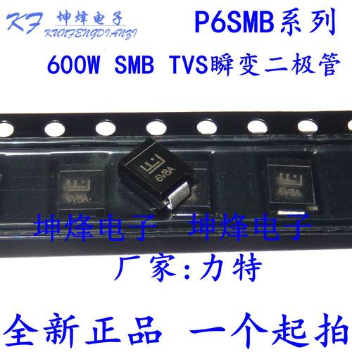 P6KE220A P6SMB220A 封装 DO-214AA 原装进口力特600WTVS二极管