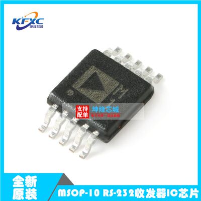 原装正品 贴片 ADM101EARMZ-REEL7 MSOP-10 RS-232收发器IC芯片
