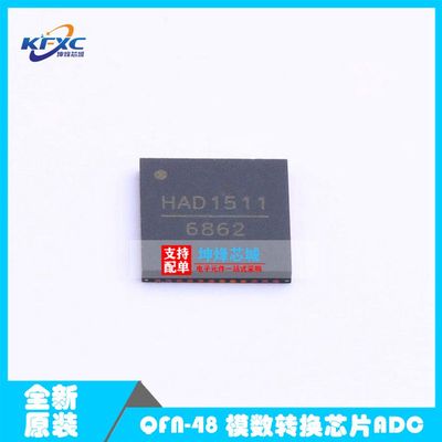 HMCAD1511 HMCAD1511TR丝印HAD1511 贴片QFN48 8位模数转换器询价