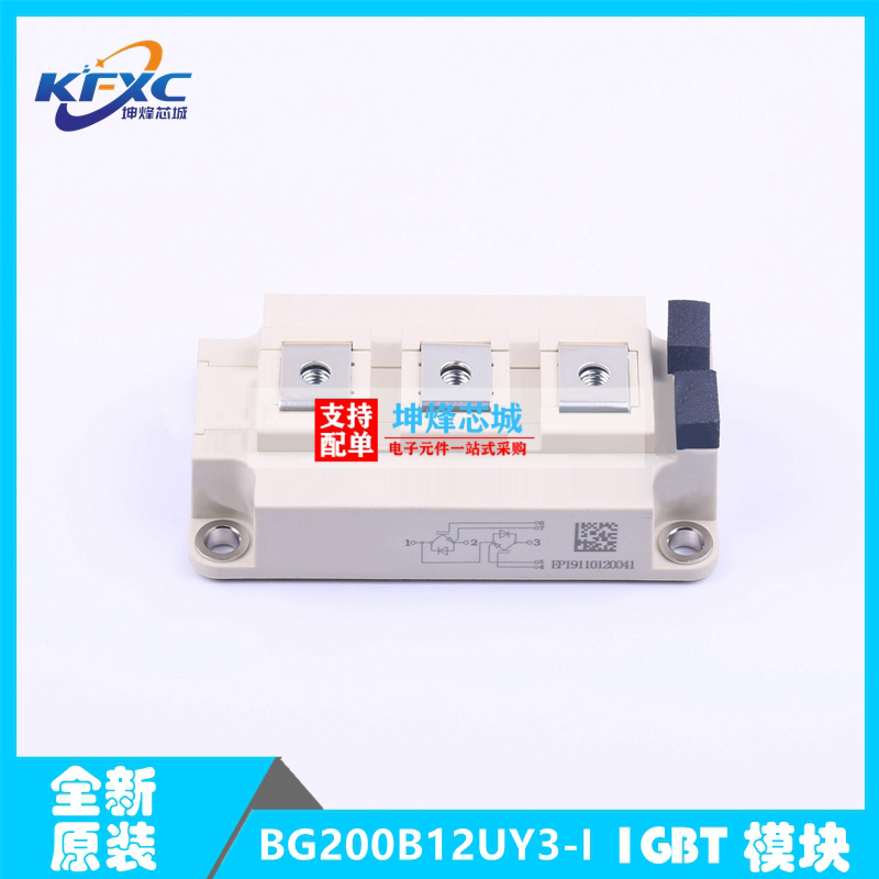 BG200B12UY3-IIGBT模块