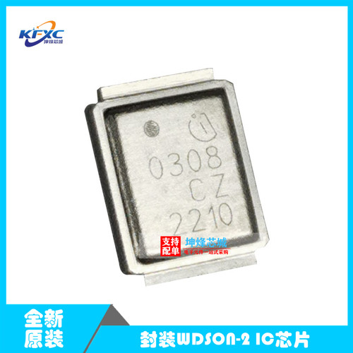 全新现货 BSB104N08NP3G 丝印 0308 80V 50A 10.4mΩ QFN电流低内
