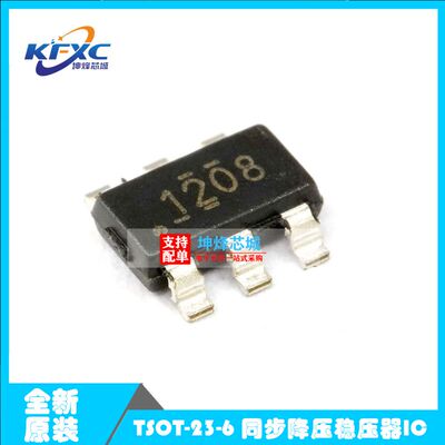 全新原装 TPS561208DDCR 封装TSOT-23-6 丝印1208 DC-DC电源芯片