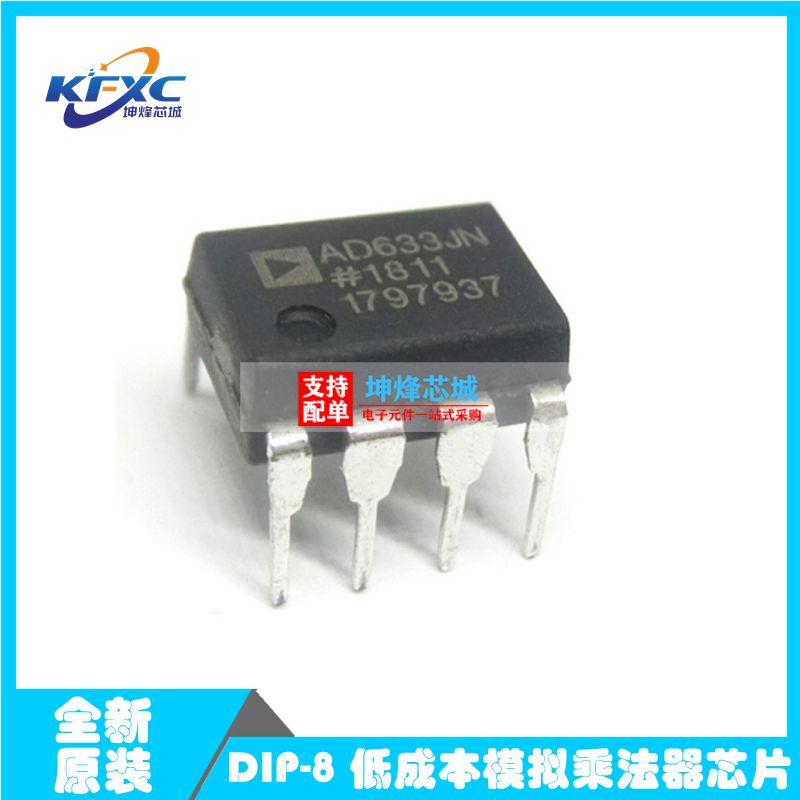 原装全新 AD633JNZ AD633 AD633JN 直插DIP-8 线性模拟乘法器芯片图片