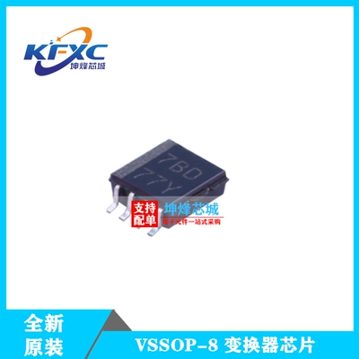 全新原装 PCA9306DCTR 贴片SSOP8 丝印78D 双向电压电平转换器IC