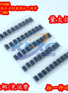 P4SMA250A/300A/350A/400A/P4KE440CA 防雷保护单双向二极管