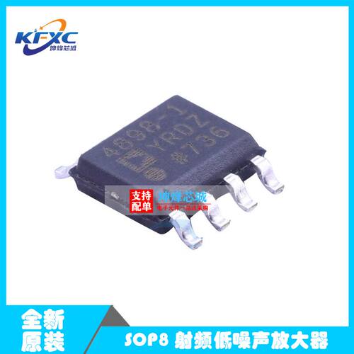 IC集成电路芯片全新原装现货