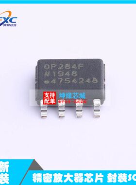 原装正品 OP284FSZ-REEL7 封装SOP-8 丝印OP284E 精密放大器芯片