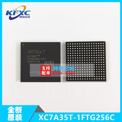 XC7A35T-1FTG256C  封装 BGA-256  XC7A35T系列  可编程逻辑器件