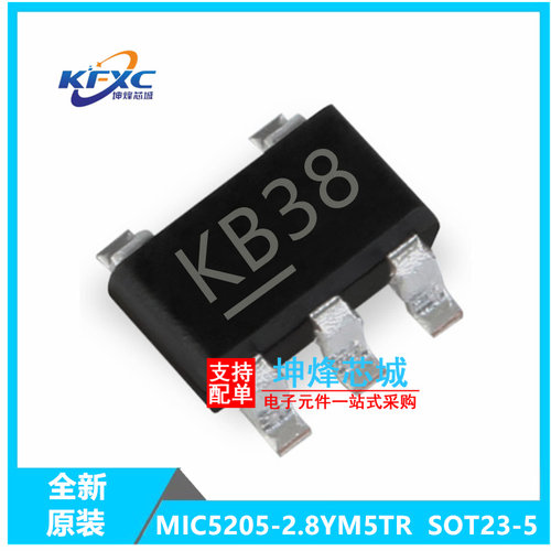 MIC5205-2.8YM5-TR全新现货