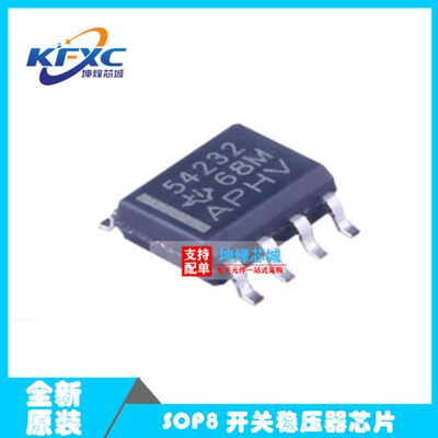 原装现货 TPS54232DR 丝印54232 TI SOP8 PMIC开关稳压器 DC DC