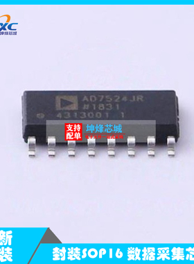 原装正品 AD7524JRZ-REEL7 封装 SOP16 贴片 数据采集芯片 现货