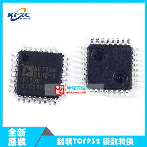 AD7938BSUZ-6REEL7 模数转换芯片ADC集成电路TQFP-32