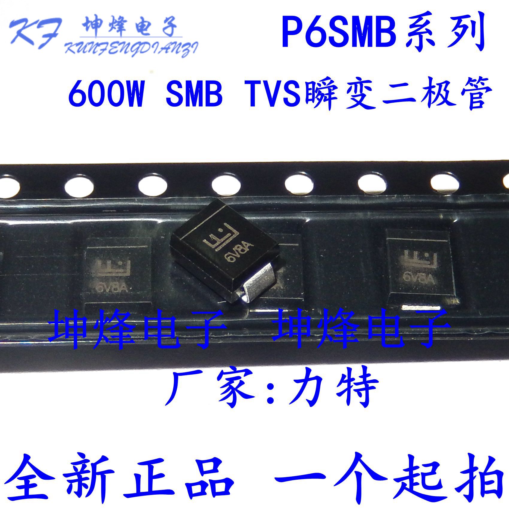 P6KE51A P6SMB51A 封装 DO-214AA 原装进口力特600WTVS二极管