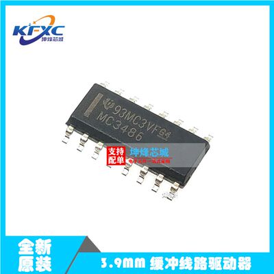 MC3486DR MC3486D 线路接收器芯片 贴片 SOP-16 全新进口原装直拍