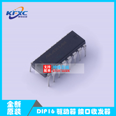 MAX232ACPE+T MAX232ACPE MAX232 DIP16 集成芯片 全新进口