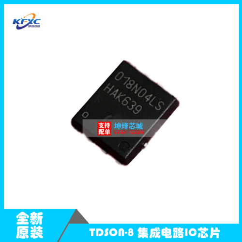 全新原装 BSC018N04LSG 贴片TDSON-8 丝印018N04LS 大电流MOS管