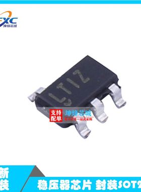 原装LT1615ES5#TRMPBF 丝印 LTIZ 贴片SOT23-5 稳压器