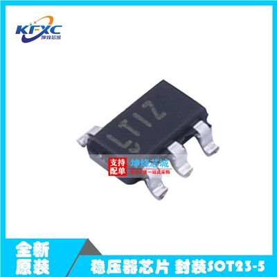 原装LT1615ES5#TRMPBF 丝印 LTIZ 贴片SOT23-5 稳压器