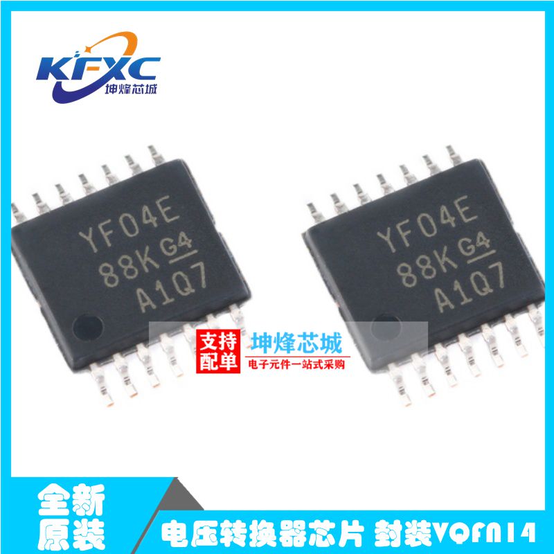 原装 | TXS0104ERGYR TXS0104ERGY TXS0104E YF04E VQFN14 IC芯片