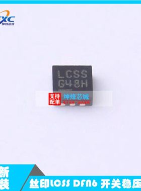 原装全新芯片 LTC3526LEDC#TRPBF 丝印LCSS DFN6 开关稳压器IC
