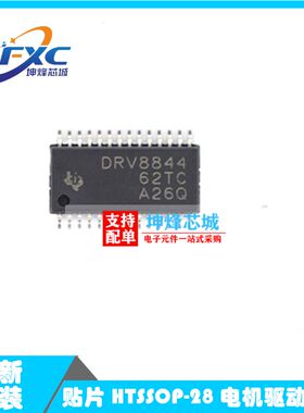 全新原装 DRV8313PWPR DRV8313 贴片 HTSSOP-28 电机驱动芯片