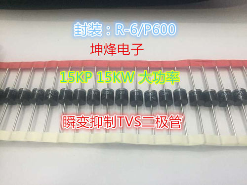 15KP36CA 原装进口VISHAY 15KW 大功率TVS瞬变抑制二极管 R-6