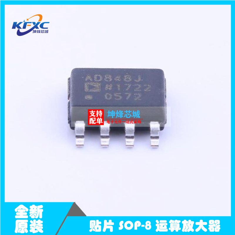 AD848 AD848JR AD848JRZ AD848J 高速运算放大器芯片 全新进口