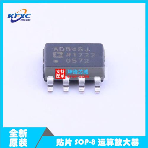 AD848 AD848JR AD848JRZ AD848J 高速运算放大器芯片 全新进口