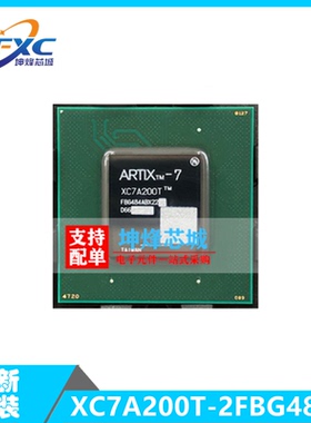 XC7A200T-2FBG484C 封装 BGA-484  XC7A200T系列  可编程逻辑器件