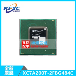 XC7A200T-2FBG484C 封装 BGA-484  XC7A200T系列  可编程逻辑器件