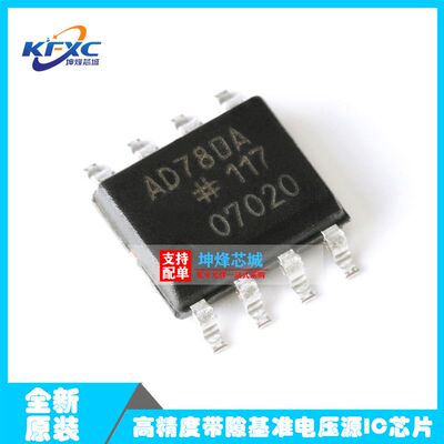 IC集成电路芯片全新原装现货