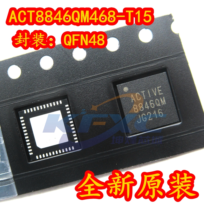 全新原装进口 ACT8846QM468-T15 QFN-48 电源管理芯片