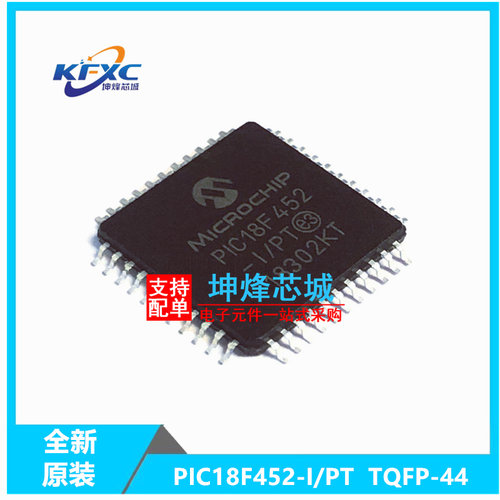 PIC18F452-I/PT全新现货