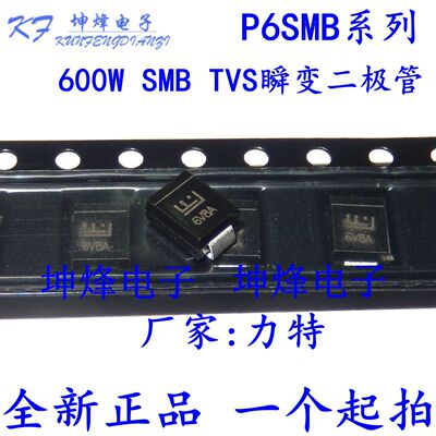 P6KE160CA P6SMB160CA 封装 DO-214AA 原装进口力特600WTVS二极管