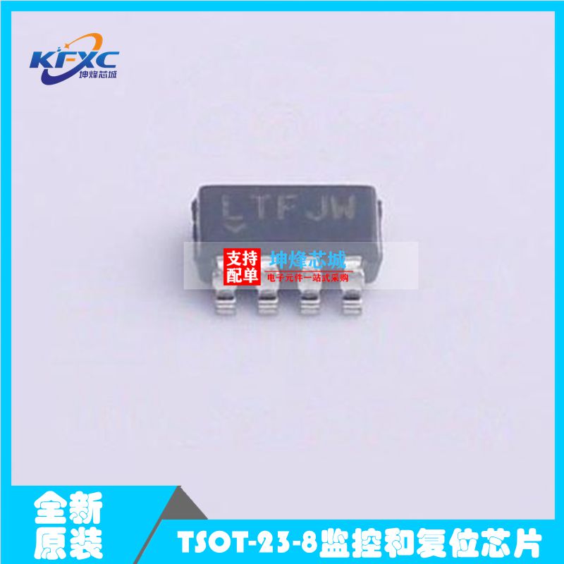 LT3092ETS8#TRPBF SOT23-8 丝印LTF 电源电流监控IC芯片 全新原装