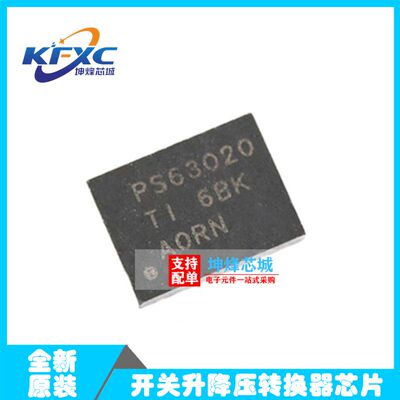 电子元器件全新原装TPS63020DSJR