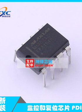 监控和复位芯片 MAX8212CPA+ PDIP-8 全新原装