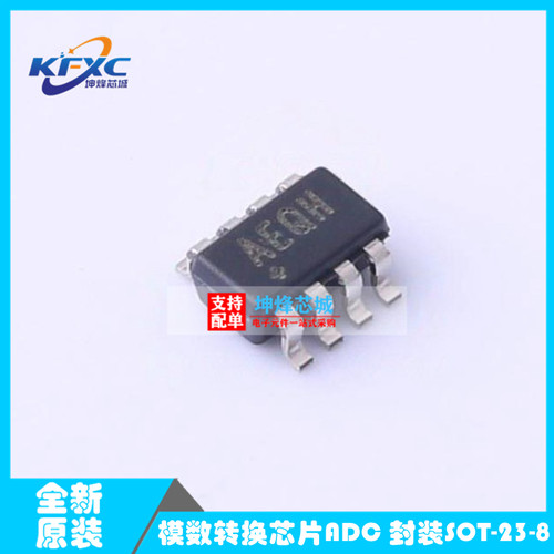 MAX11600EKA+T IC ADC SERIAL 8BIT 4CH SOT23-8 原装正品