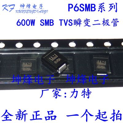 P6KE130CA P6SMB130CA 封装 DO-214AA 原装进口力特600WTVS二极管
