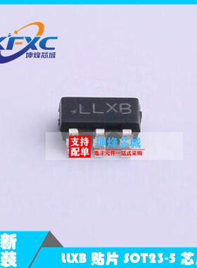 全新原装正品 LP5907MFX-4.5/NOPB 丝印 LLXB 贴片 SOT23-5 芯片