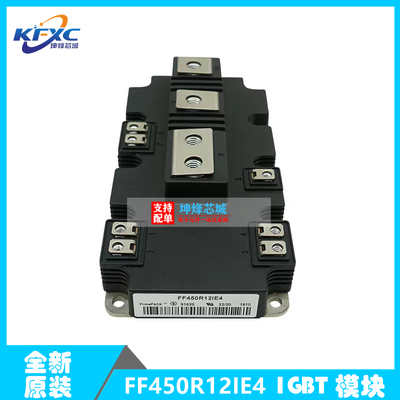 全新原装 功率IGBT模块 FF450R12IE4 现货 一系列电子元器件