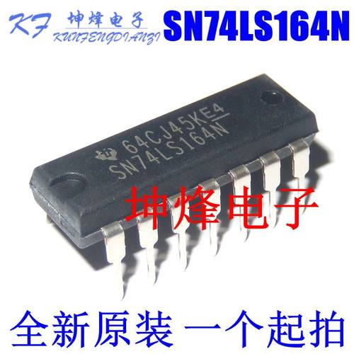 全新 74LS164N SN74LS164N HD74LS164P 移位寄存器 DIP-14