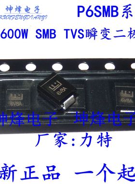 P6KE220CA P6SMB220CA 封装 DO-214AA 原装进口力特600WTVS二极管