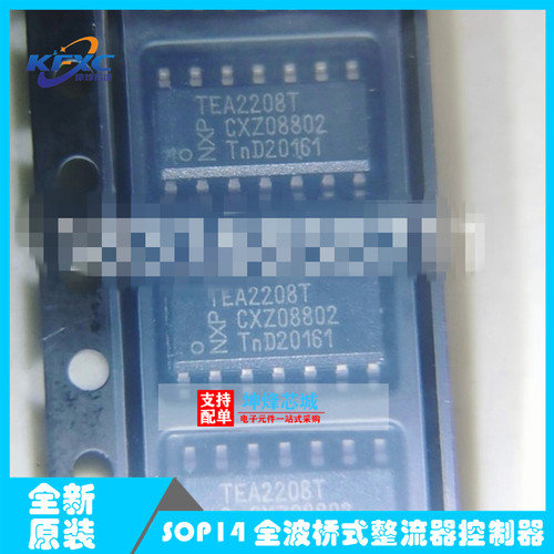 TEA2208T TEA2208T/1J 封装SOP14 全波桥式整流器控制器