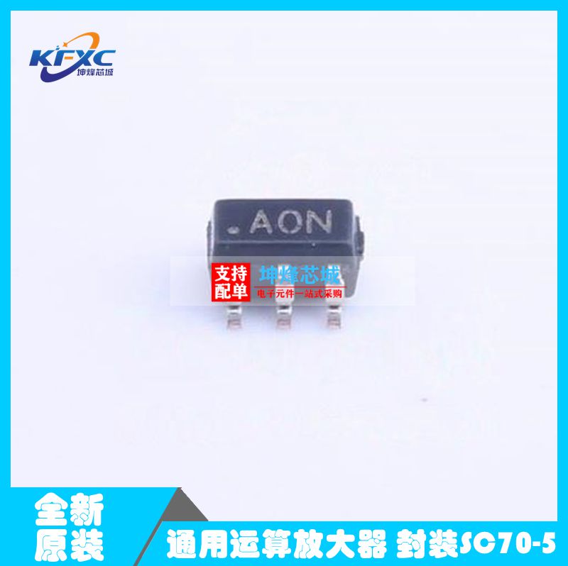 全新进口AD8565AKSZ-REEL7 丝印AON 通用运算放大器 封装SC70-5