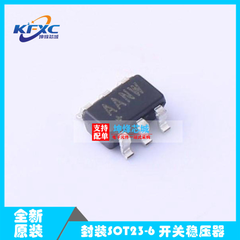 原装 MAX1836EUT50 AANW MAX1836EUT50+T 丝印ACCI SOT23-6