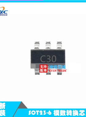 全新原装 AD7276BUJZ-REEL7 丝印C30 封装 SOT23-6 模数转换芯片