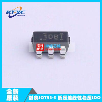 低压差线性稳压LDOTLV74312PDBVR