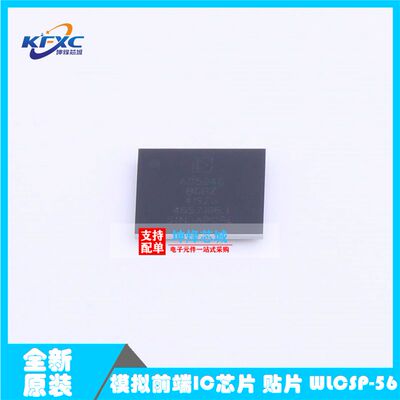 原装 AD5940BCBZ-RL7 WLCSP-56 模拟前端 数据采集ADC/DAC芯片 IC