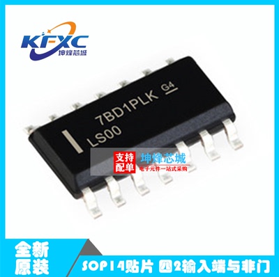 SN74LS00/01/02/04/06/07/08/10/14/32/47/48/138D/DR 逻辑贴片IC